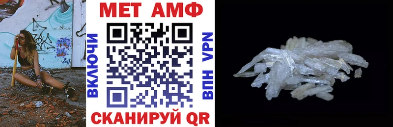 Купить где  Нытва  Амфетамин 97% 