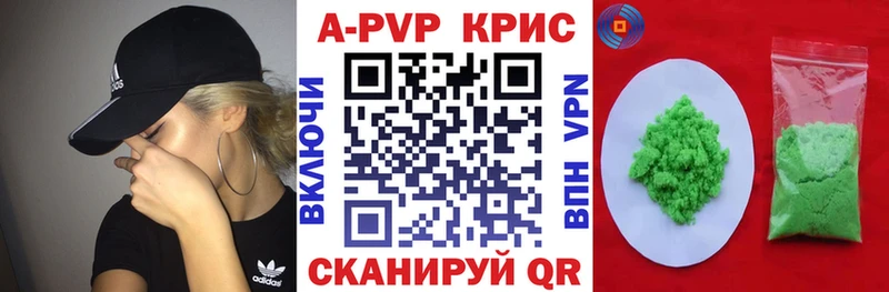A PVP крисы CK Нытва