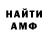 АМФЕТАМИН 98% King Gods