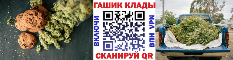 Купить где  Нытва  Еда ТГК марихуана 