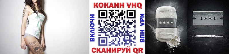 COCAIN 97%  Купить  Нытва 