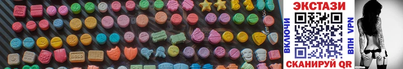 Купить закладки  Нытва  Ecstasy таблы 