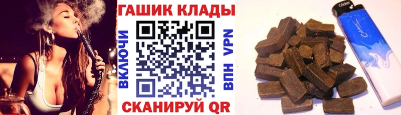 Гашиш ice o lator  Купить  Нытва 