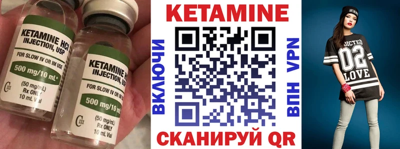 Купить где  Нытва  КЕТАМИН ketamine 