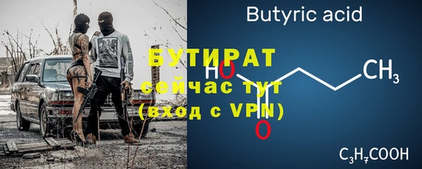 гидра Армянск