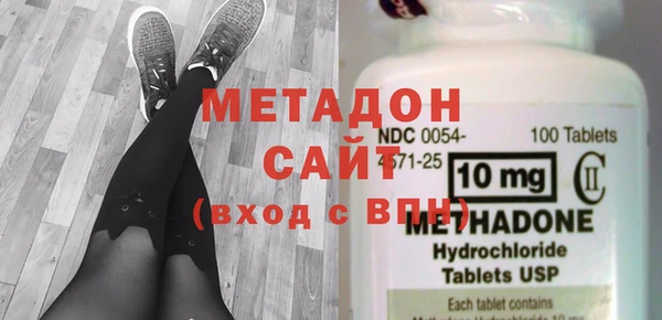 гидра Армянск