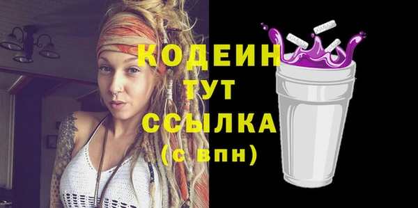 молекула духа Аркадак