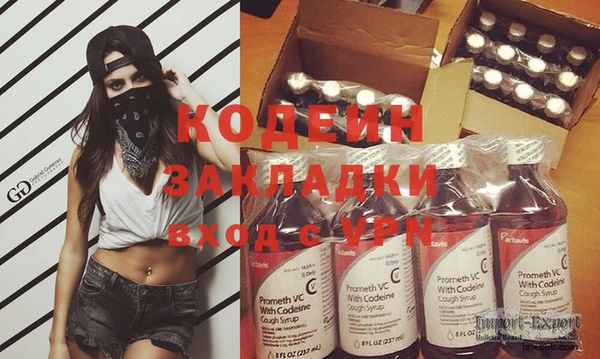 молекула духа Аркадак