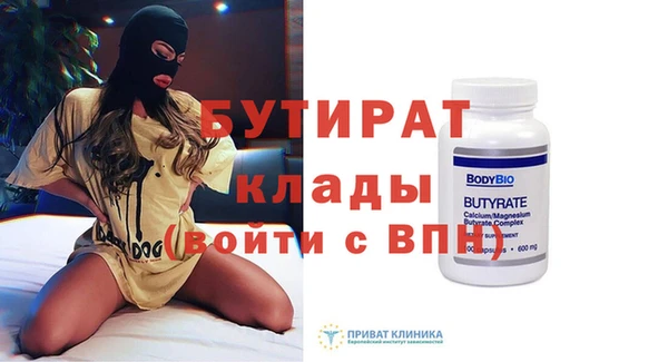 гидра Армянск