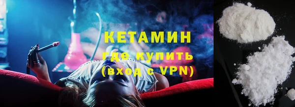 молекула духа Аркадак