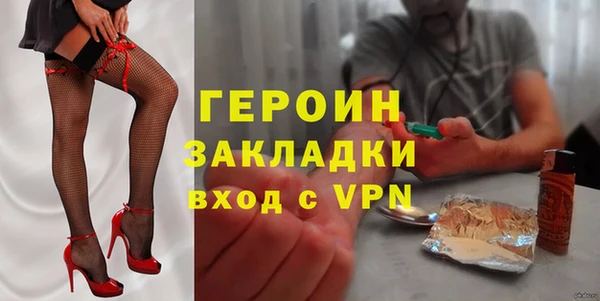 гидра Армянск