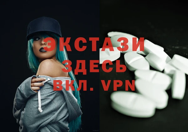 прущие грибы Арсеньев