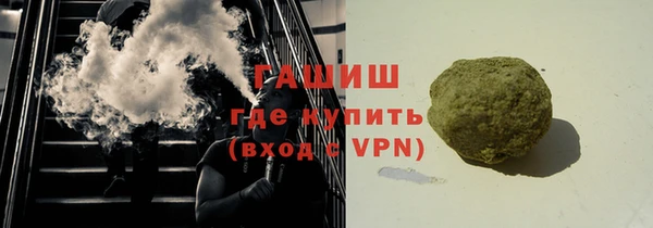 прущие грибы Арсеньев