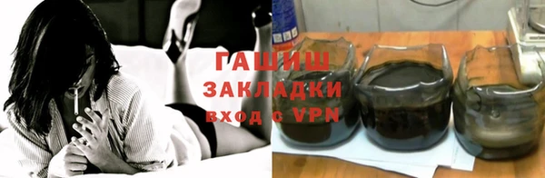 прущие грибы Арсеньев