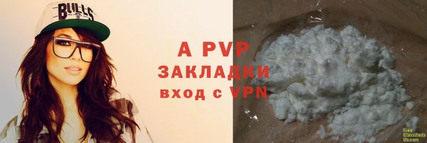 дмт Балахна