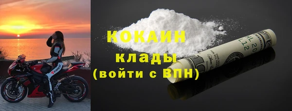 наркотики Беломорск
