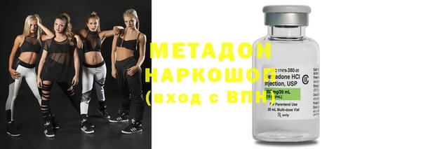 молекула духа Аркадак