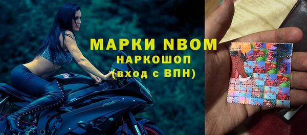 гидра Армянск