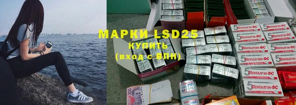 гидра Армянск
