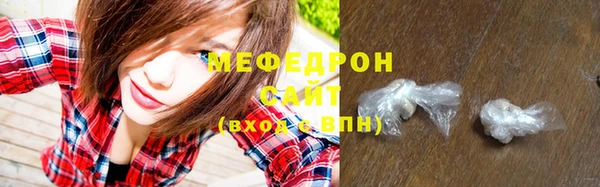 прущие грибы Арсеньев