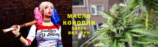 дмт Балахна