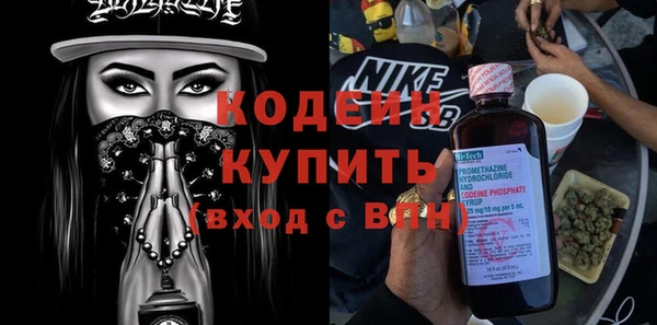 дмт Балахна