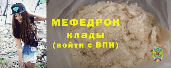 прущие грибы Арсеньев