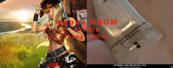 MDMA Белокуриха