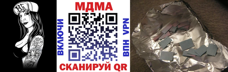 Купить где  Нытва  МДМА Molly 