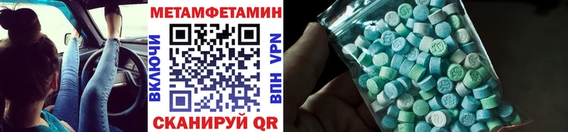 Купить закладки  Нытва  МЕТАМФЕТАМИН пудра 