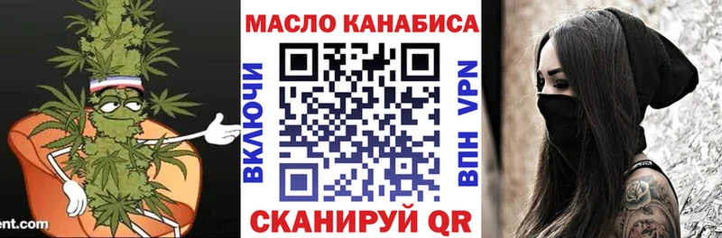 Дистиллят ТГК Wax  Купить где  Нытва 