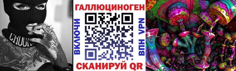Псилоцибиновые грибы мицелий  Купить где  Нытва 